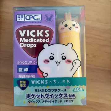 치이카와 빅스 토끼