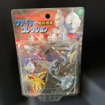 울트라맨 시리즈 파이터 컬렉션 전투기 편 피규어
