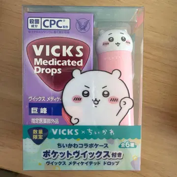 치이카와 (먼작귀) 빅스