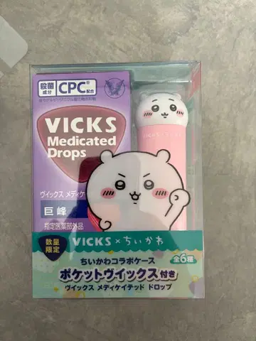VICKS 메디케이티드 드롭스 치이카와 (먼작귀) 콜라보