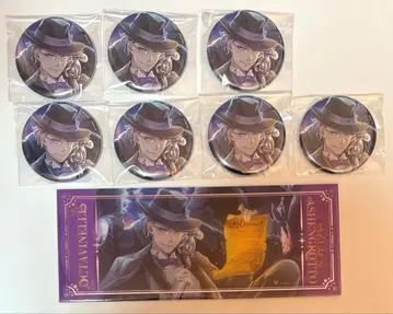 트위스테 아즐 캔뱃지 기숙사복