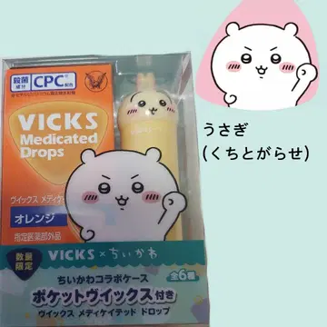 VICKS 메디케이티드 드롭스 오렌지