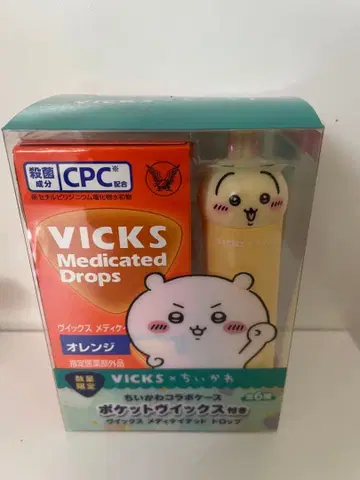 VICKS 메디케이티드 드롭스 치이카와 토끼