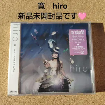 미개봉 새상품 칸 싱글 컬렉션 hiro 일반ver CD 베스트