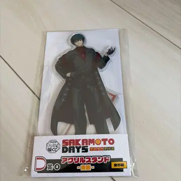 SAKAMOTODAYS 나구모 D상 후쿠야 캐릭터 복권
