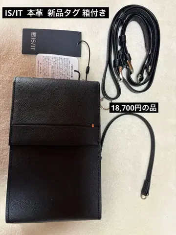 IS/IT 컬러 팔레트 가죽 스마트폰 숄더 미니 숄더