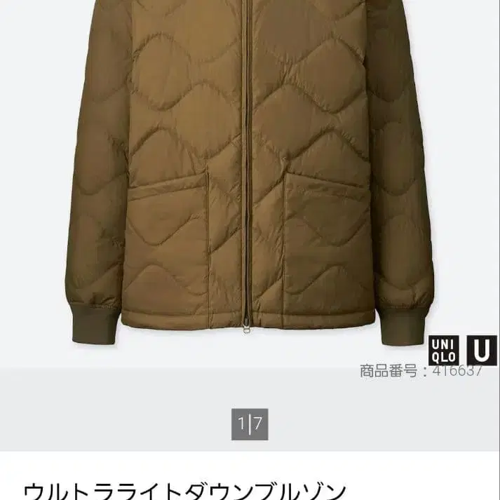 1번째 상품 이미지