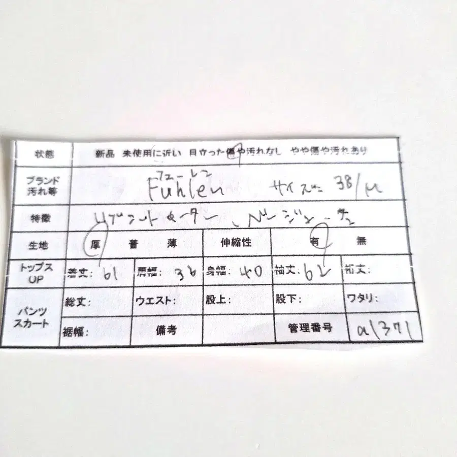 11번째 상품 이미지