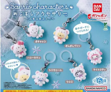 마크 액세서리 산리오 캐릭터즈 포근포근 스노우 총 6개 + 1개