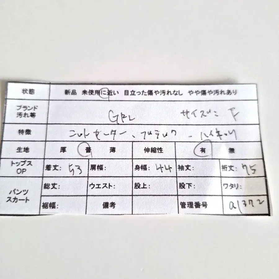 8번째 상품 이미지