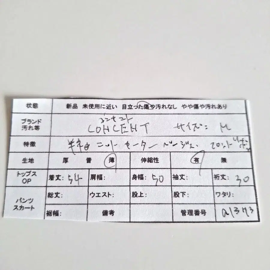 9번째 상품 이미지