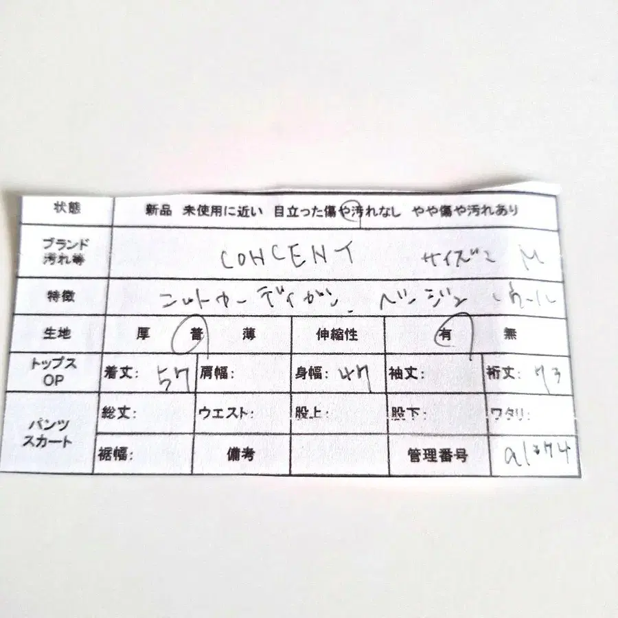 11번째 상품 이미지