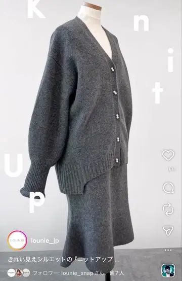 LOUNIE 니트 스커트