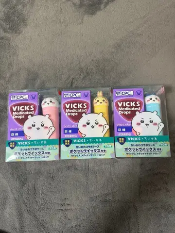치이카와(먼작귀) VICKS 메디케이티드 드롭스 거봉 3종 세트