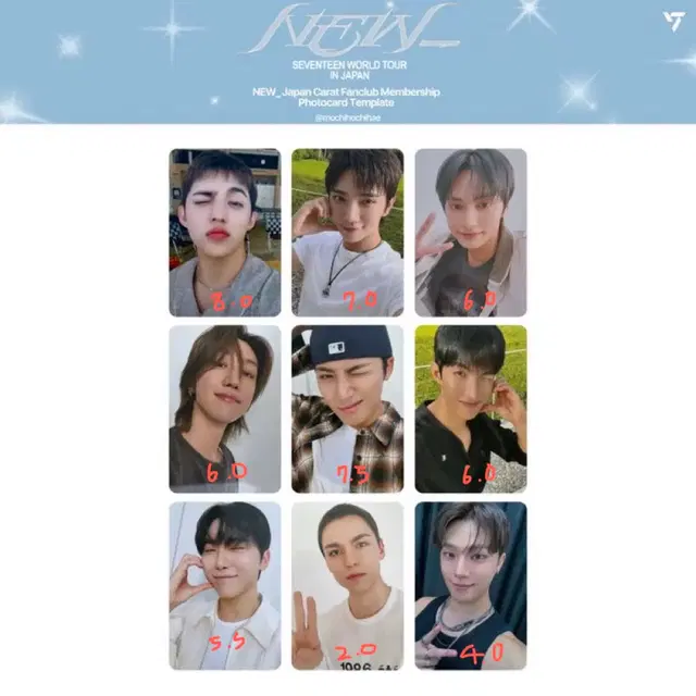 세븐틴 월드 투어 뉴 일본 캐럿 멤버십 포카 양도