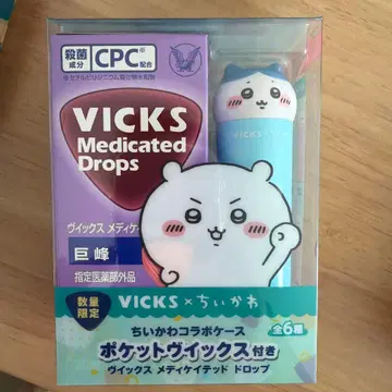 치이카와 (먼작귀) 빅스 하치와레