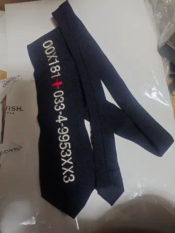 바츠 CLUB 전화번호 넥타이