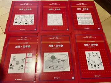 신가회 오리지널 문제집 추리 사고 6권