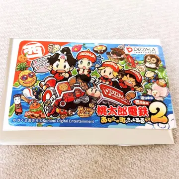 모모타로 전철 2 피자라 콜라보 IC 스티커 서쪽