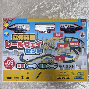 [ 미사용 새상품 ] 입체 교차 레일 웨이 세트 69 부품 기차 완구