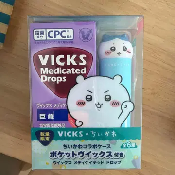 치이카와 (먼작귀) 빅스 하치와레