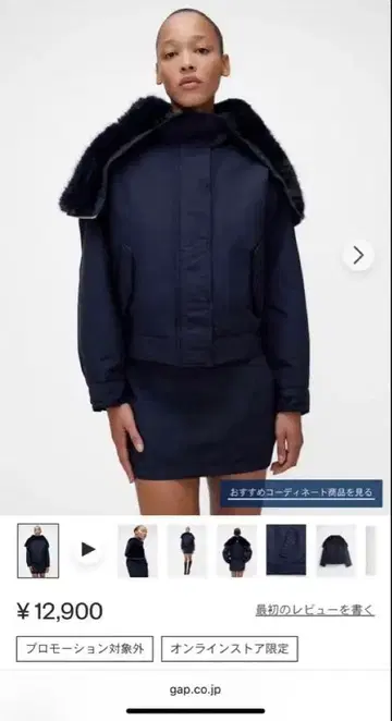 [ [ 온라인 스토어 품절 상품 ] ] GapStudio 인조 모피