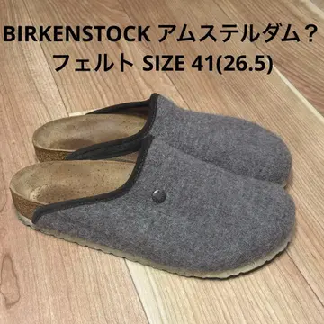 버켄스탁 암스테르담 펠트 41