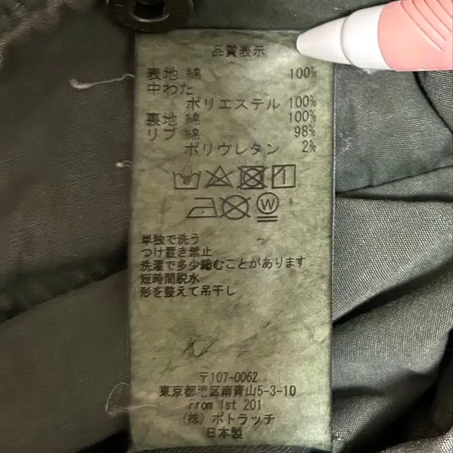 10번째 상품 이미지