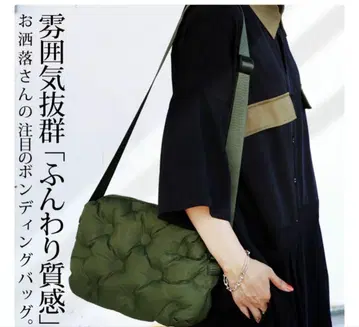 새상품급 antiqua 본딩 백 카키