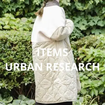 아이템즈 어반 리서치 보아 퀼트 코트