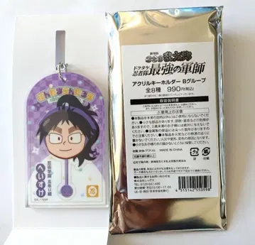 닌타마 란타로 로손 콜라보 아크링 키링 쿠쿠치 헤이스케