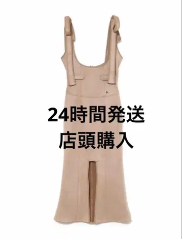 andmary Dorothy rompers skirt beige