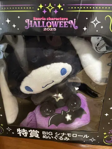 산리오 캐릭터 할로윈 2025 복권 특상 새상품