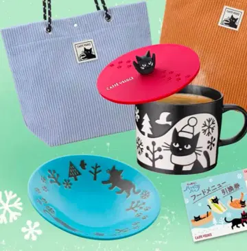 새상품 카페 베로체 블랙 고양이 해피백 2026