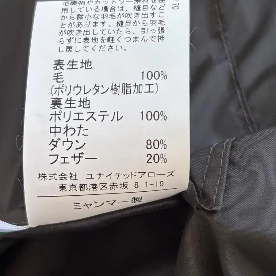 12번째 상품 이미지