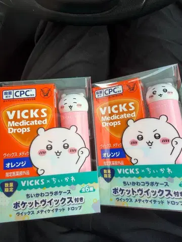 VICKS 메디케이티드 드롭스 치이카와 (먼작귀)
