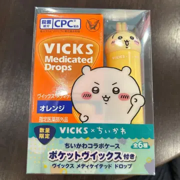 치이카와 VICKS 토끼