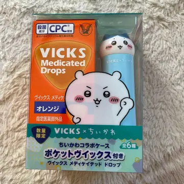 빅스 치이카와 (먼작귀) 메디케이티드 드롭 하치와레 미소