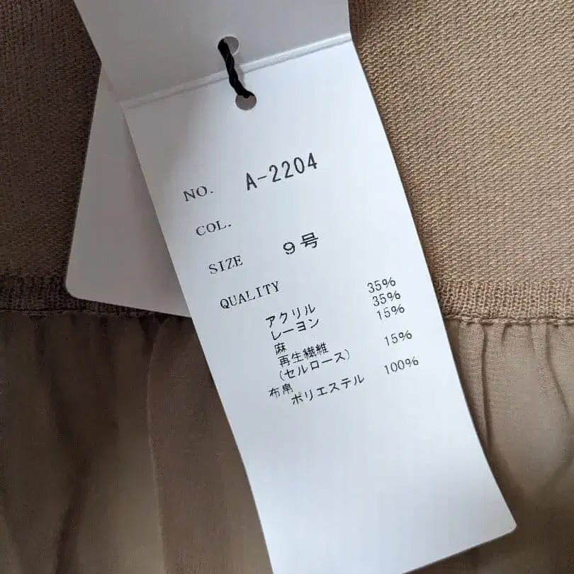 11번째 상품 이미지