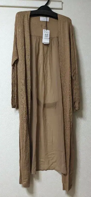 vin 가디건 야마다야