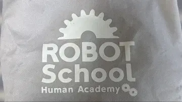 ROBOT School 휴먼 아카데미 블록 부품 SET 일식