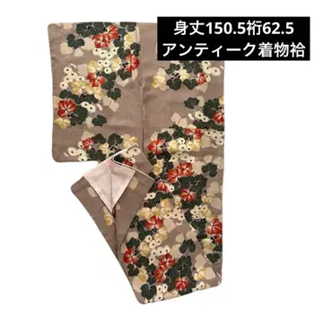 앤티크 기모노 기장 150.5 화장 62.5 가을 풀꽃 베이지 탁한 시크