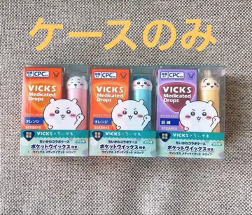 치이카와 (먼작귀) VICKS 케이스 3개 세트
