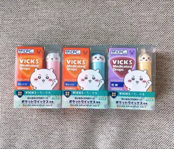 치이카와 VICKS 3개 세트