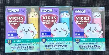 치이카와 VICKS 메디케이티드 드롭스 3개 세트