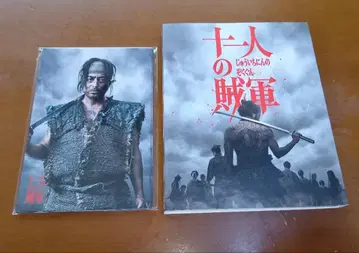 열한 명의 적군 블루레이