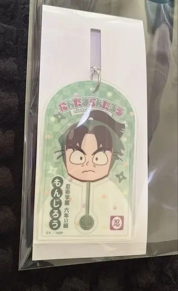 닌타마 닌타마 란타로 로손 아크릴 키링 아크키 B 시오에 분지로