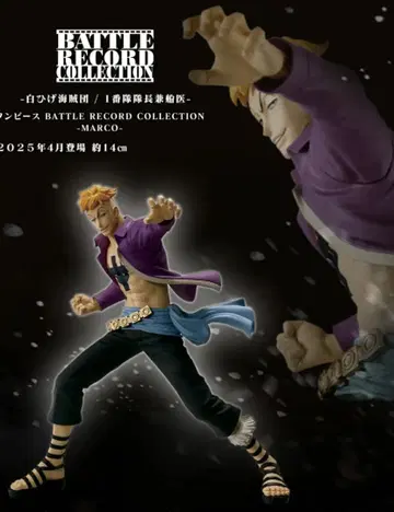 원피스 마르코 피규어