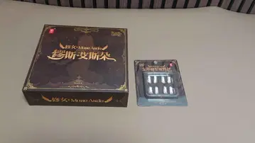 와지가각 시스터 뮤즈 에이스도어 + 옵션 발 부품 포함