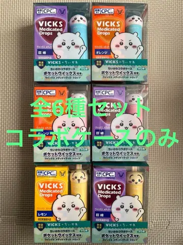 치이카와(먼작귀) 콜라보 케이스  케이스만